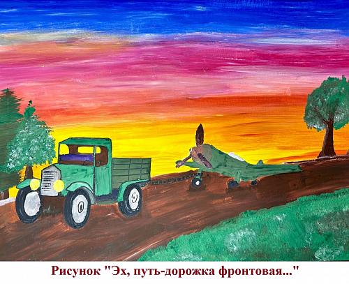 4. Донцова Сергея, 9 лет Аксайский район